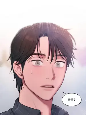 壞想法日記 BAD THINKING DIARY 1-60話[完結]_043049