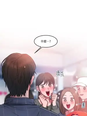 壞想法日記 BAD THINKING DIARY 1-60話[完結]_043050