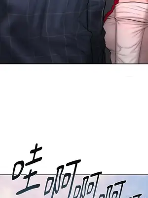 壞想法日記 BAD THINKING DIARY 1-60話[完結]_043051