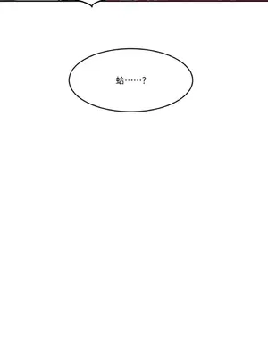 壞想法日記 BAD THINKING DIARY 1-60話[完結]_043052