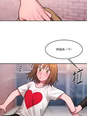 壞想法日記 BAD THINKING DIARY 1-60話[完結]_043056