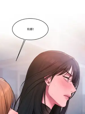 壞想法日記 BAD THINKING DIARY 1-60話[完結]_043057