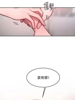 壞想法日記 BAD THINKING DIARY 1-60話[完結]_043060