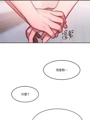 壞想法日記 BAD THINKING DIARY 1-60話[完結]_043067