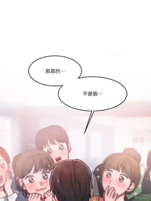 壞想法日記 BAD THINKING DIARY 1-60話[完結]_043071