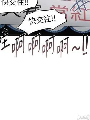 壞想法日記 BAD THINKING DIARY 1-60話[完結]_043073