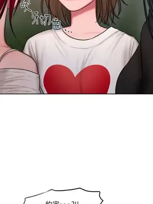 壞想法日記 BAD THINKING DIARY 1-60話[完結]_044002