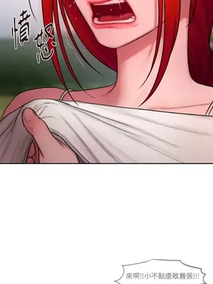 壞想法日記 BAD THINKING DIARY 1-60話[完結]_044005