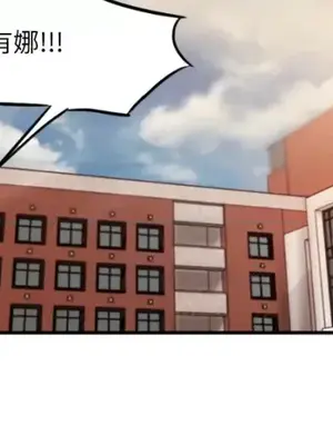 壞想法日記 BAD THINKING DIARY 1-60話[完結]_044010