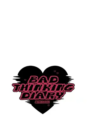 壞想法日記 BAD THINKING DIARY 1-60話[完結]_044011