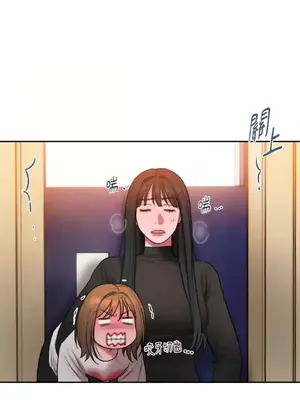 壞想法日記 BAD THINKING DIARY 1-60話[完結]_044013