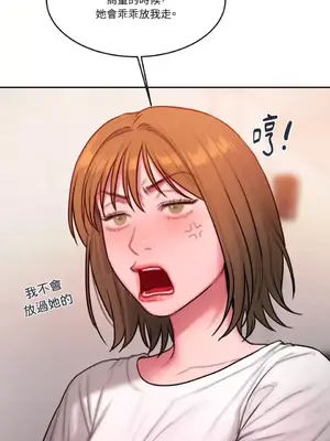 壞想法日記 BAD THINKING DIARY 1-60話[完結]_044016