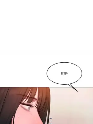 壞想法日記 BAD THINKING DIARY 1-60話[完結]_044017