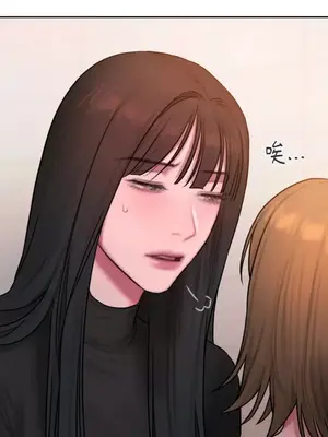 壞想法日記 BAD THINKING DIARY 1-60話[完結]_044023