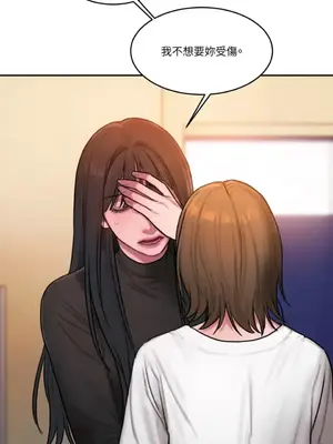 壞想法日記 BAD THINKING DIARY 1-60話[完結]_044027