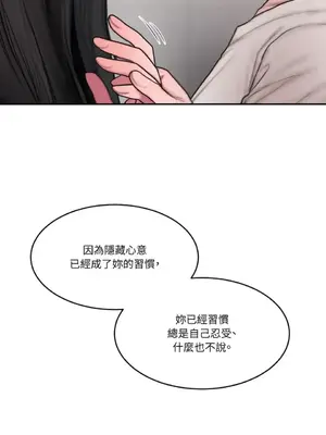 壞想法日記 BAD THINKING DIARY 1-60話[完結]_044031