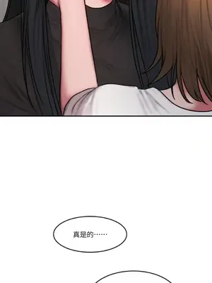 壞想法日記 BAD THINKING DIARY 1-60話[完結]_044035