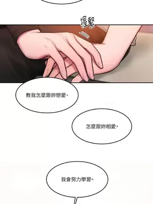 壞想法日記 BAD THINKING DIARY 1-60話[完結]_044039