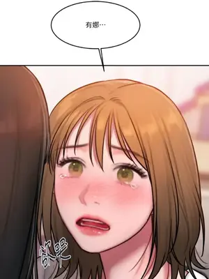 壞想法日記 BAD THINKING DIARY 1-60話[完結]_044044