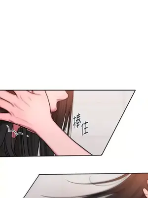 壞想法日記 BAD THINKING DIARY 1-60話[完結]_044046