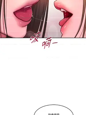 壞想法日記 BAD THINKING DIARY 1-60話[完結]_044053