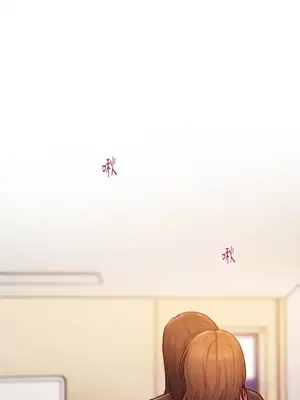 壞想法日記 BAD THINKING DIARY 1-60話[完結]_044057