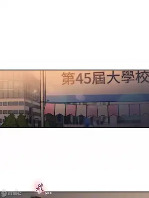 壞想法日記 BAD THINKING DIARY 1-60話[完結]_045001