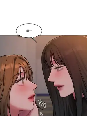 壞想法日記 BAD THINKING DIARY 1-60話[完結]_045008