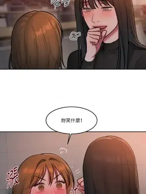 壞想法日記 BAD THINKING DIARY 1-60話[完結]_045013