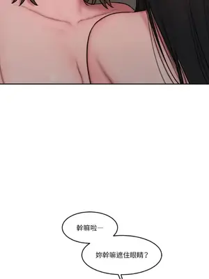 壞想法日記 BAD THINKING DIARY 1-60話[完結]_045028