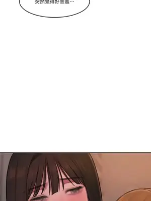 壞想法日記 BAD THINKING DIARY 1-60話[完結]_045030