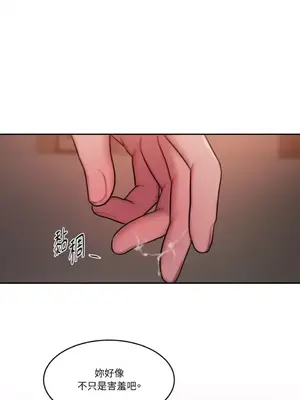 壞想法日記 BAD THINKING DIARY 1-60話[完結]_045032