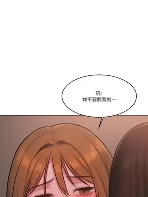 壞想法日記 BAD THINKING DIARY 1-60話[完結]_045034