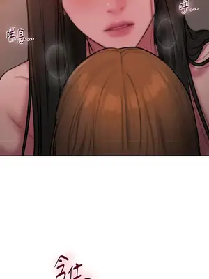 壞想法日記 BAD THINKING DIARY 1-60話[完結]_045040