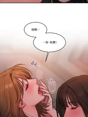 壞想法日記 BAD THINKING DIARY 1-60話[完結]_045041