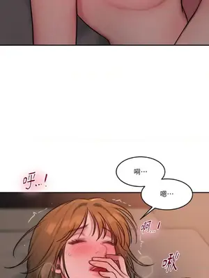 壞想法日記 BAD THINKING DIARY 1-60話[完結]_045042