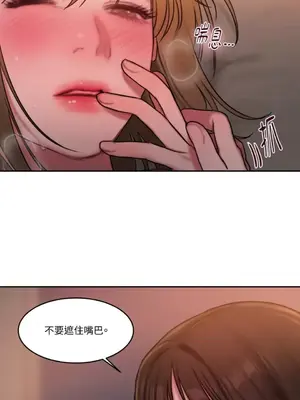 壞想法日記 BAD THINKING DIARY 1-60話[完結]_045045