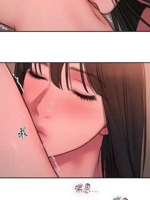 壞想法日記 BAD THINKING DIARY 1-60話[完結]_045052