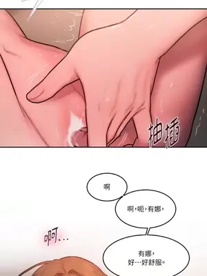 壞想法日記 BAD THINKING DIARY 1-60話[完結]_045053