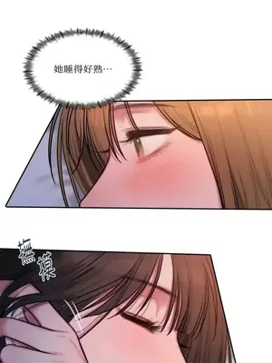 壞想法日記 BAD THINKING DIARY 1-60話[完結]_046003