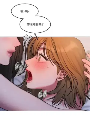 壞想法日記 BAD THINKING DIARY 1-60話[完結]_046012