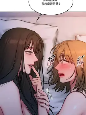 壞想法日記 BAD THINKING DIARY 1-60話[完結]_046013