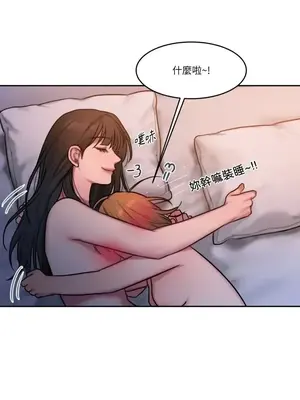 壞想法日記 BAD THINKING DIARY 1-60話[完結]_046014