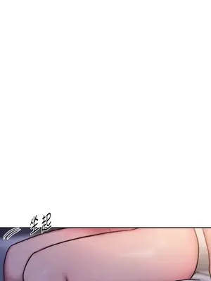 壞想法日記 BAD THINKING DIARY 1-60話[完結]_046015