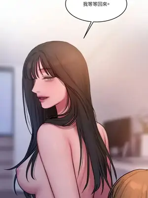 壞想法日記 BAD THINKING DIARY 1-60話[完結]_046016