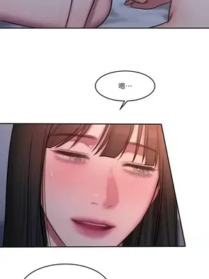 壞想法日記 BAD THINKING DIARY 1-60話[完結]_046018