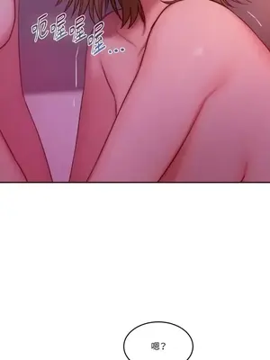 壞想法日記 BAD THINKING DIARY 1-60話[完結]_046020