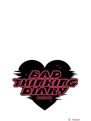 壞想法日記 BAD THINKING DIARY 1-60話[完結]_046023