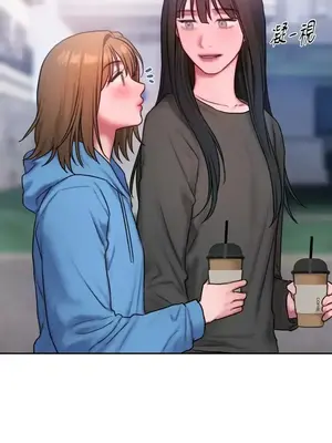 壞想法日記 BAD THINKING DIARY 1-60話[完結]_046030