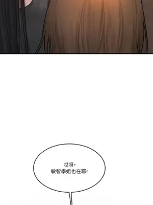 壞想法日記 BAD THINKING DIARY 1-60話[完結]_046040